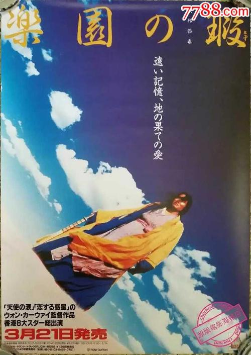 罗斯托克音乐和戏剧学院硕士毕业证