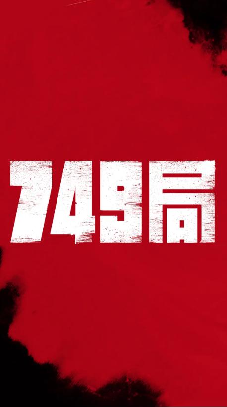 买个报到证